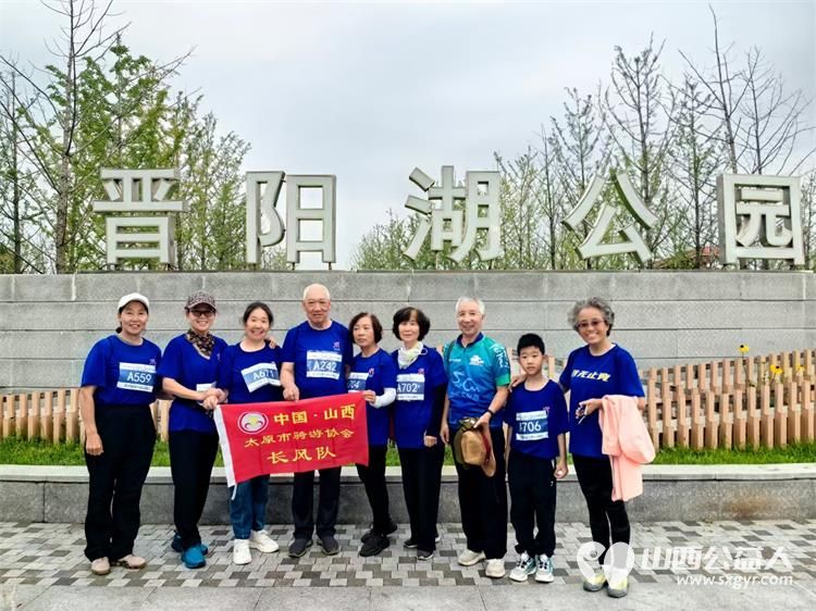 太原市骑行爱好者闫敏和骑行协会志愿者参加在晋阳湖举办的全国全民健身日山西主会场健康跑活动 - 第5张