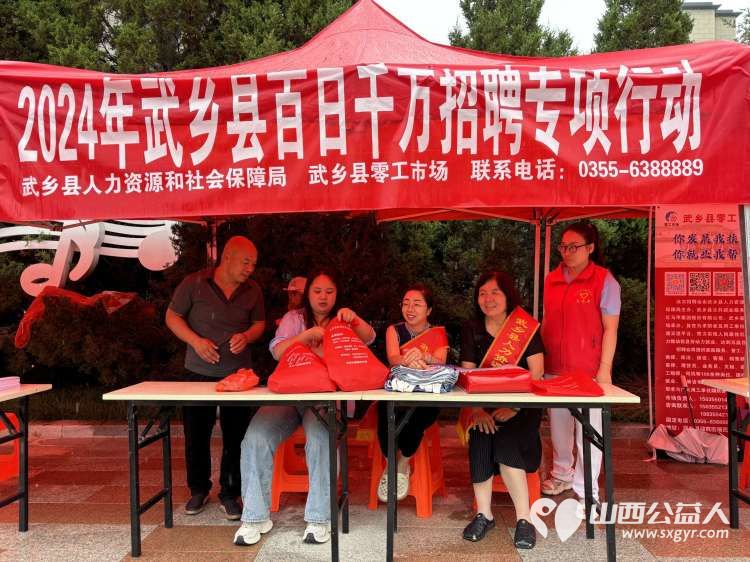 武乡县太东社区新时代文明实践站举办“乐享文明集市 传承文明新风”活动集中开展义诊服务理发服务等多类便民服务 - 第9张