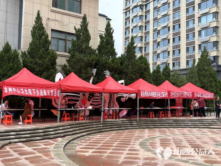 武乡县太东社区新时代文明实践站举办“乐享文明集市 传承文明新风”活动集中开展义诊服务理发服务等多类便民服务 - 第3张