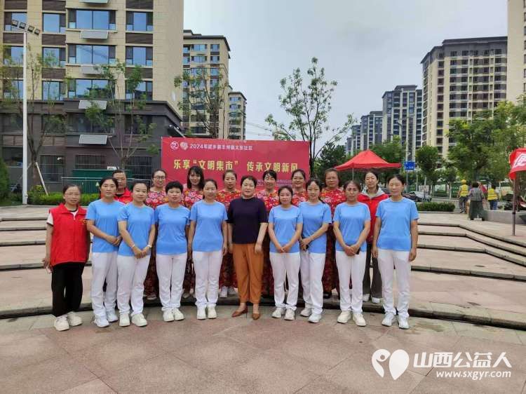 武乡县太东社区新时代文明实践站举办“乐享文明集市 传承文明新风”活动集中开展义诊服务理发服务等多类便民服务 - 第24张