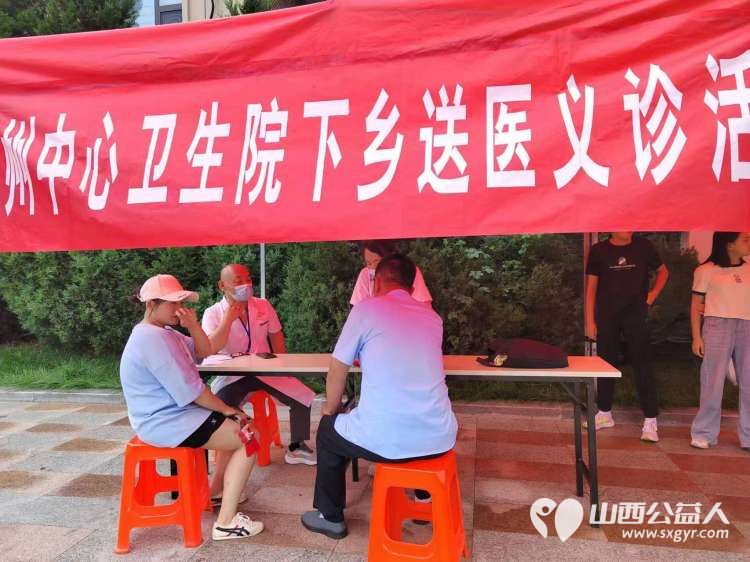 武乡县太东社区新时代文明实践站举办“乐享文明集市 传承文明新风”活动集中开展义诊服务理发服务等多类便民服务 - 第6张