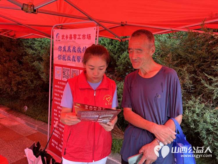 武乡县太东社区新时代文明实践站举办“乐享文明集市 传承文明新风”活动集中开展义诊服务理发服务等多类便民服务 - 第10张