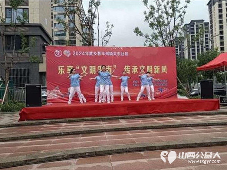 武乡县太东社区新时代文明实践站举办“乐享文明集市 传承文明新风”活动集中开展义诊服务理发服务等多类便民服务 - 第21张