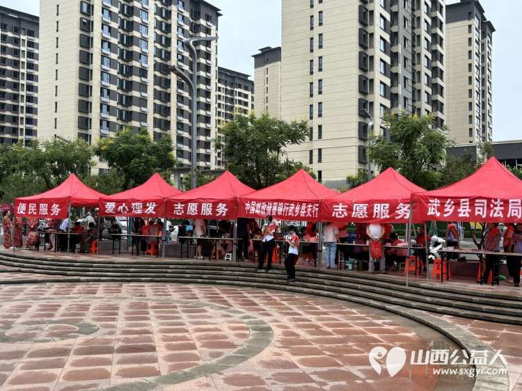 武乡县太东社区新时代文明实践站举办“乐享文明集市 传承文明新风”活动集中开展义诊服务理发服务等多类便民服务 - 第22张