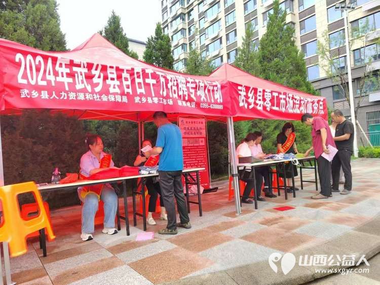 武乡县太东社区新时代文明实践站举办“乐享文明集市 传承文明新风”活动集中开展义诊服务理发服务等多类便民服务 - 第8张