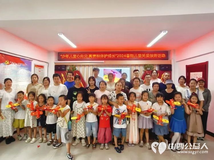 临汾市康庄社区正式开展缤纷假期公益课堂活动临汾市护苗爱心志愿服务队积极参加爱心辅导活动 - 第1张 - 山西公益人 临汾市康庄社区正式开展缤纷假期公益课堂活动临汾市护苗爱心志愿服务队积极参加爱心辅导活动 - 第1张