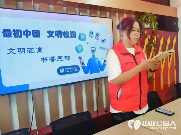 临汾市康庄社区正式开展缤纷假期公益课堂活动临汾市护苗爱心志愿服务队积极参加爱心辅导活动 - 第6张 - 山西公益人 临汾市康庄社区正式开展缤纷假期公益课堂活动临汾市护苗爱心志愿服务队积极参加爱心辅导活动 - 第6张