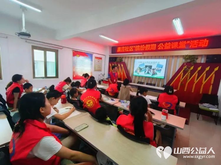 临汾市康庄社区正式开展缤纷假期公益课堂活动临汾市护苗爱心志愿服务队积极参加爱心辅导活动 - 第3张 - 山西公益人 临汾市康庄社区正式开展缤纷假期公益课堂活动临汾市护苗爱心志愿服务队积极参加爱心辅导活动 - 第3张