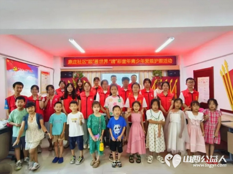 临汾市康庄社区正式开展缤纷假期公益课堂活动临汾市护苗爱心志愿服务队积极参加爱心辅导活动 - 第2张 - 山西公益人 临汾市康庄社区正式开展缤纷假期公益课堂活动临汾市护苗爱心志愿服务队积极参加爱心辅导活动 - 第2张