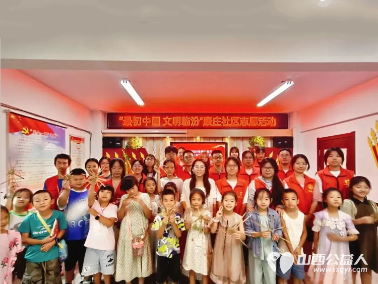临汾市康庄社区正式开展缤纷假期公益课堂活动临汾市护苗爱心志愿服务队积极参加爱心辅导活动 - 第10张 - 山西公益人 临汾市康庄社区正式开展缤纷假期公益课堂活动临汾市护苗爱心志愿服务队积极参加爱心辅导活动 - 第10张