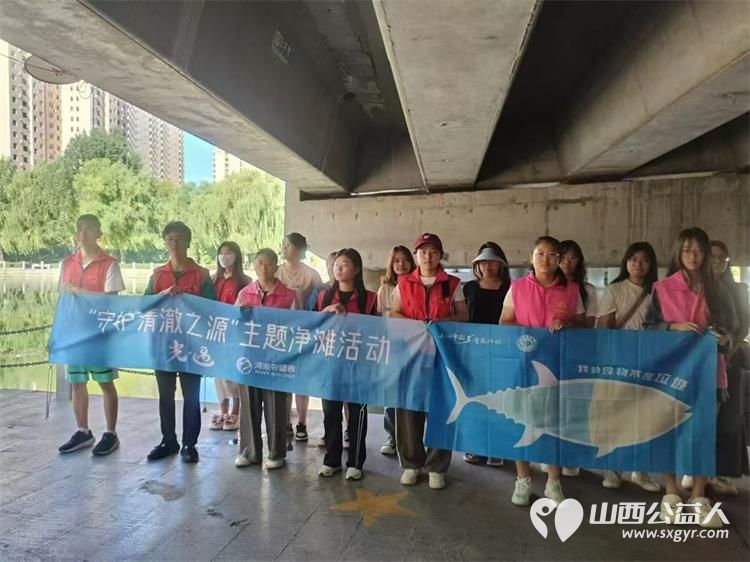 文水县爱心帮扶志愿者协会组织大学生志愿者开展新时代文明实践活动保护文峪河清理环境卫生 - 第4张