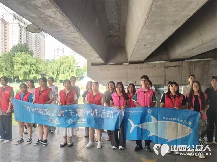文水县爱心帮扶志愿者协会组织大学生志愿者开展新时代文明实践活动保护文峪河清理环境卫生 - 第3张