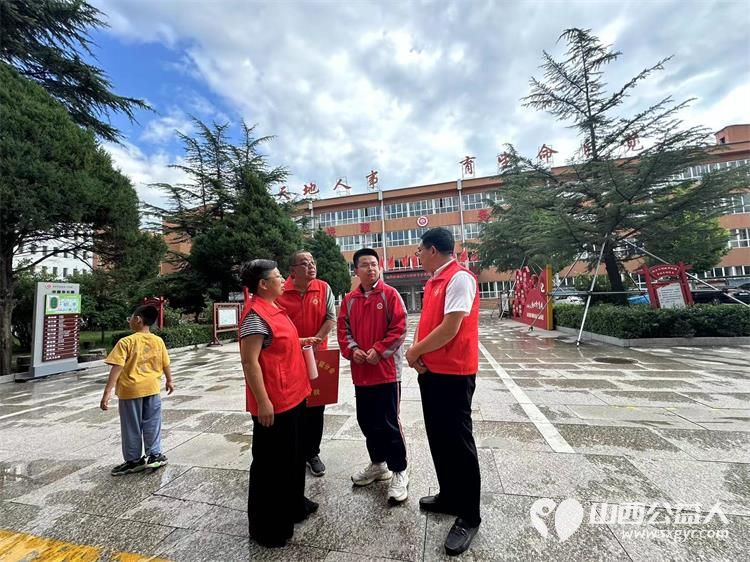 正能量公益屯留办事处2024暑期爱心助学公益活动启动为四个受助学生送上助学鼓励金 - 第21张 - 山西公益人 正能量公益屯留办事处2024暑期爱心助学公益活动启动为四个受助学生送上助学鼓励金 - 第21张