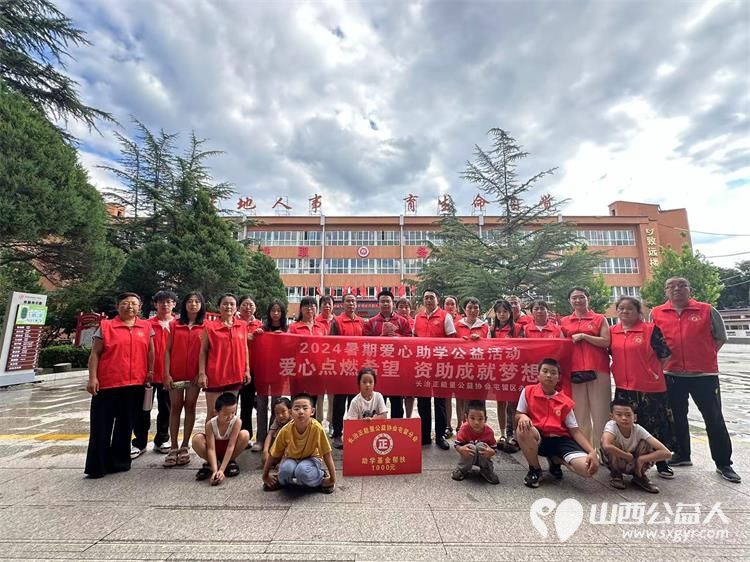 正能量公益屯留办事处2024暑期爱心助学公益活动启动为四个受助学生送上助学鼓励金 - 第5张 - 山西公益人 正能量公益屯留办事处2024暑期爱心助学公益活动启动为四个受助学生送上助学鼓励金 - 第5张