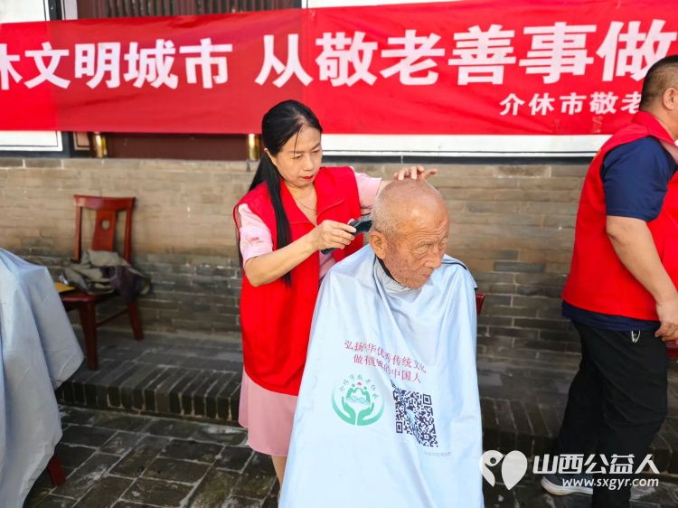 8月10日介休市敬老协会敬老爱老助老活动在张兰镇旧新堡村举行为老人们免费理发义诊 - 第29张 - 山西公益人 8月10日介休市敬老协会敬老爱老助老活动在张兰镇旧新堡村举行为老人们免费理发义诊 - 第29张