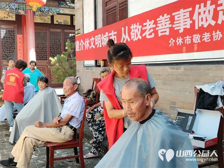 8月10日介休市敬老协会敬老爱老助老活动在张兰镇旧新堡村举行为老人们免费理发义诊 - 第25张 - 山西公益人 8月10日介休市敬老协会敬老爱老助老活动在张兰镇旧新堡村举行为老人们免费理发义诊 - 第25张