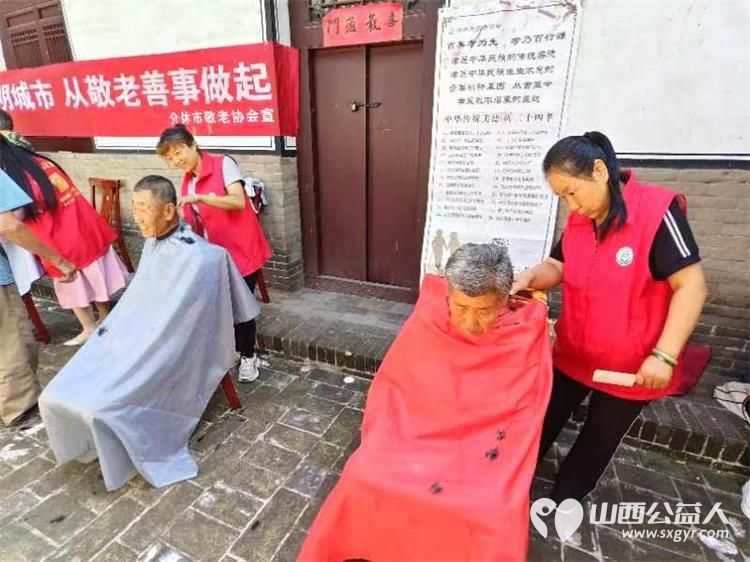 8月10日介休市敬老协会敬老爱老助老活动在张兰镇旧新堡村举行为老人们免费理发义诊 - 第6张 - 山西公益人 8月10日介休市敬老协会敬老爱老助老活动在张兰镇旧新堡村举行为老人们免费理发义诊 - 第6张