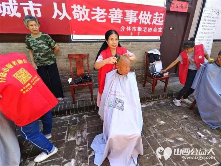 8月10日介休市敬老协会敬老爱老助老活动在张兰镇旧新堡村举行为老人们免费理发义诊 - 第23张 - 山西公益人 8月10日介休市敬老协会敬老爱老助老活动在张兰镇旧新堡村举行为老人们免费理发义诊 - 第23张