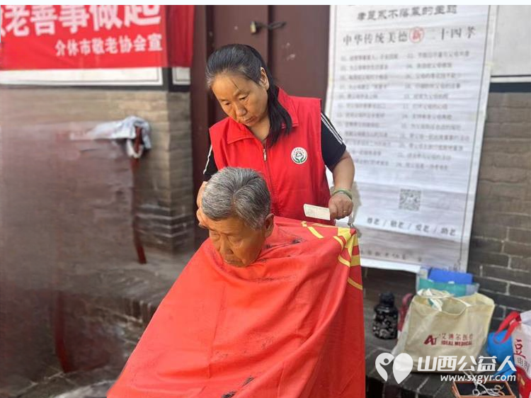 8月10日介休市敬老协会敬老爱老助老活动在张兰镇旧新堡村举行为老人们免费理发义诊 - 第22张 - 山西公益人 8月10日介休市敬老协会敬老爱老助老活动在张兰镇旧新堡村举行为老人们免费理发义诊 - 第22张