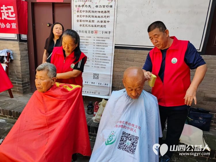 8月10日介休市敬老协会敬老爱老助老活动在张兰镇旧新堡村举行为老人们免费理发义诊 - 第5张 - 山西公益人 8月10日介休市敬老协会敬老爱老助老活动在张兰镇旧新堡村举行为老人们免费理发义诊 - 第5张