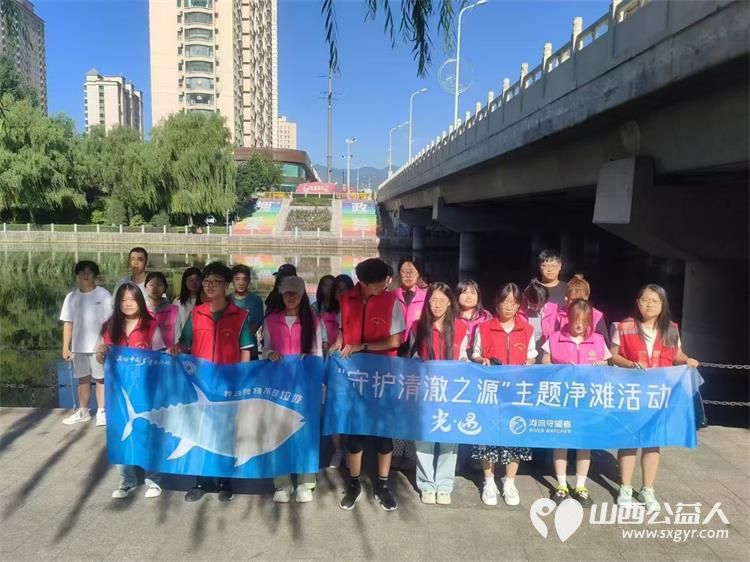 文水县爱心帮扶志愿者协会组织大学生志愿者开展新时代文明实践活动保护文峪河清理环境卫生 - 第5张