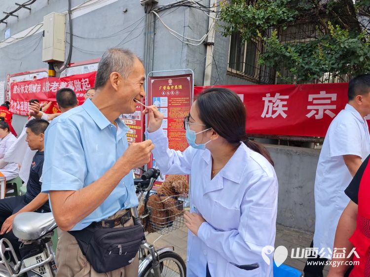 志愿服务进社区8月14日介休市敬老协会组织志愿者走进西南街道南河沿街社区为老人们免费服务 - 第24张 - 山西公益人 志愿服务进社区8月14日介休市敬老协会组织志愿者走进西南街道南河沿街社区为老人们免费服务 - 第24张