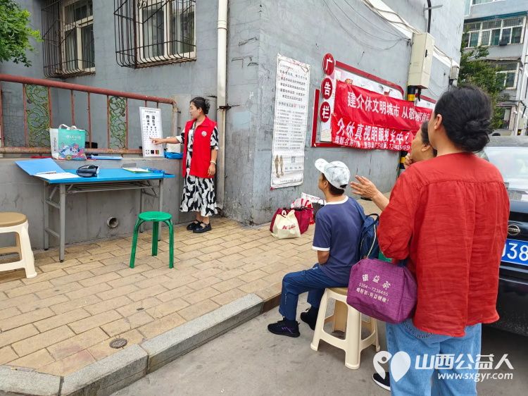 志愿服务进社区8月14日介休市敬老协会组织志愿者走进西南街道南河沿街社区为老人们免费服务 - 第19张 - 山西公益人 志愿服务进社区8月14日介休市敬老协会组织志愿者走进西南街道南河沿街社区为老人们免费服务 - 第19张