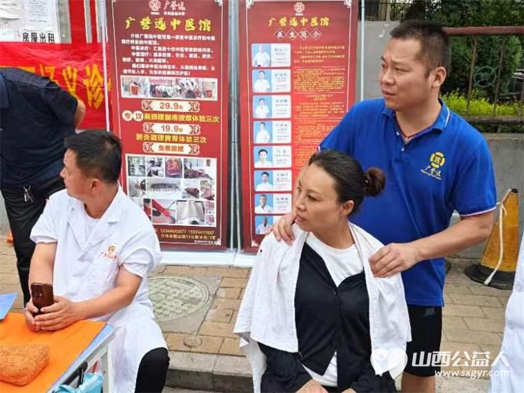 志愿服务进社区8月14日介休市敬老协会组织志愿者走进西南街道南河沿街社区为老人们免费服务 - 第37张 - 山西公益人 志愿服务进社区8月14日介休市敬老协会组织志愿者走进西南街道南河沿街社区为老人们免费服务 - 第37张