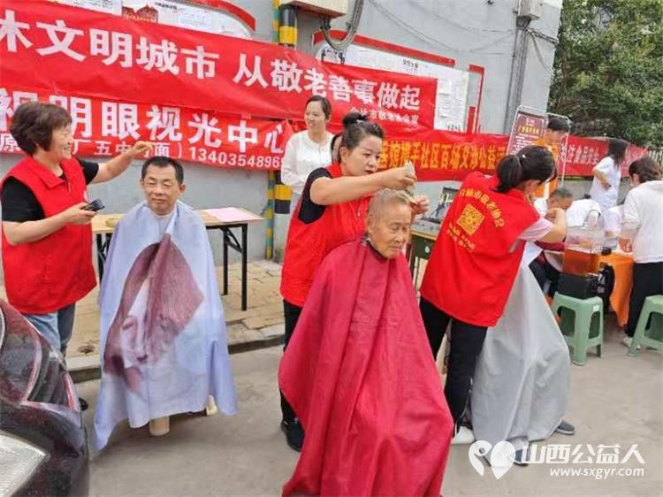 志愿服务进社区8月14日介休市敬老协会组织志愿者走进西南街道南河沿街社区为老人们免费服务 - 第5张 - 山西公益人 志愿服务进社区8月14日介休市敬老协会组织志愿者走进西南街道南河沿街社区为老人们免费服务 - 第5张