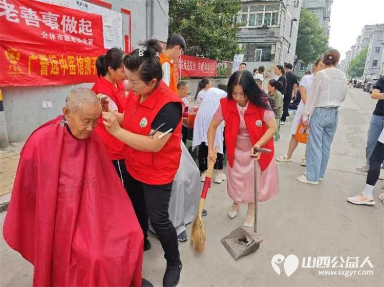 志愿服务进社区8月14日介休市敬老协会组织志愿者走进西南街道南河沿街社区为老人们免费服务 - 第8张 - 山西公益人 志愿服务进社区8月14日介休市敬老协会组织志愿者走进西南街道南河沿街社区为老人们免费服务 - 第8张