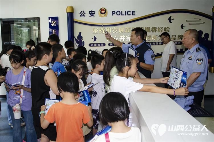 小店区营盘街道南内环街二社区来自15所小学的35名学生参观王村派出所日常工作环境体验警察工作 - 第4张 - 山西公益人 小店区营盘街道南内环街二社区来自15所小学的35名学生参观王村派出所日常工作环境体验警察工作 - 第4张
