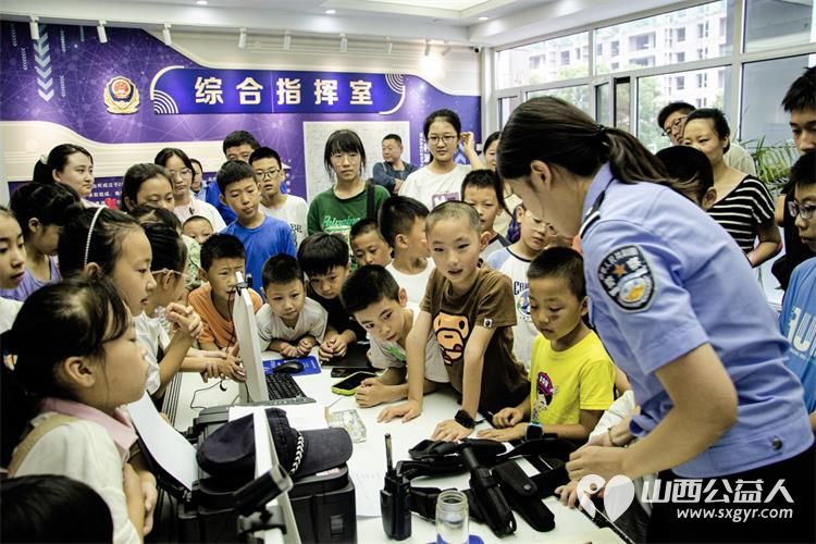 小店区营盘街道南内环街二社区来自15所小学的35名学生参观王村派出所日常工作环境体验警察工作 - 第6张 - 山西公益人 小店区营盘街道南内环街二社区来自15所小学的35名学生参观王村派出所日常工作环境体验警察工作 - 第6张