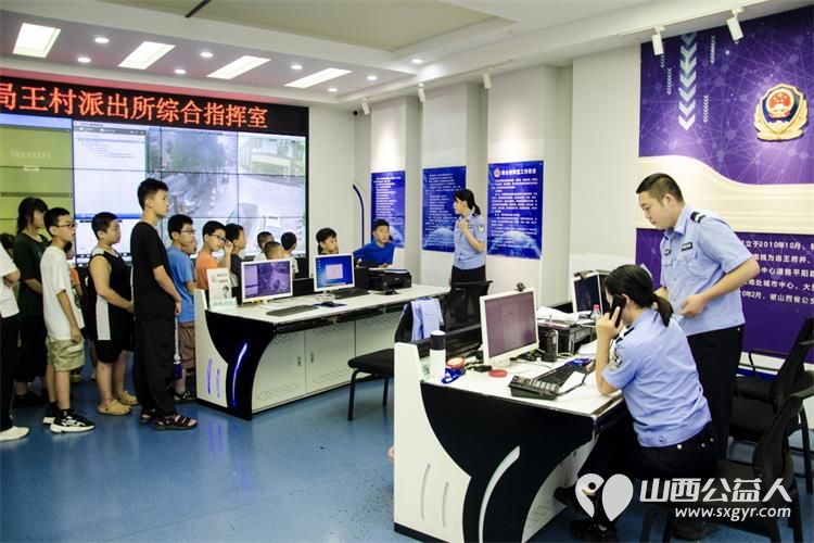 小店区营盘街道南内环街二社区来自15所小学的35名学生参观王村派出所日常工作环境体验警察工作 - 第2张 - 山西公益人 小店区营盘街道南内环街二社区来自15所小学的35名学生参观王村派出所日常工作环境体验警察工作 - 第2张