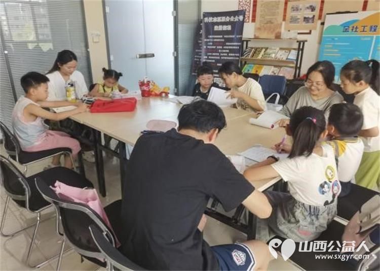 幸福来自社区 太原市乾泽园社区“青”心陪伴“益”童成长暑期夏令营志愿服务活动 - 第4张