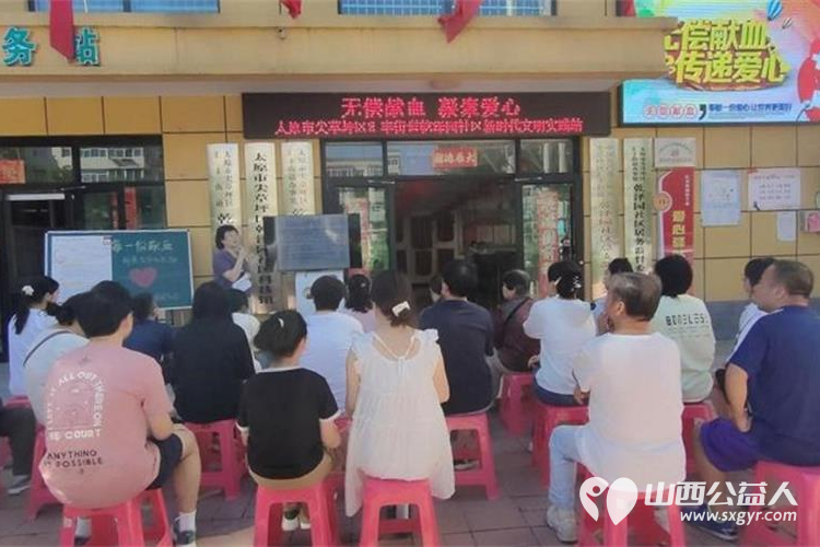 太原市乾泽园社区联合太原市血液中心开展 “无偿献血、凝聚爱心”志愿活动 - 第2张 - 山西公益人 太原市乾泽园社区联合太原市血液中心开展 “无偿献血、凝聚爱心”志愿活动 - 第2张