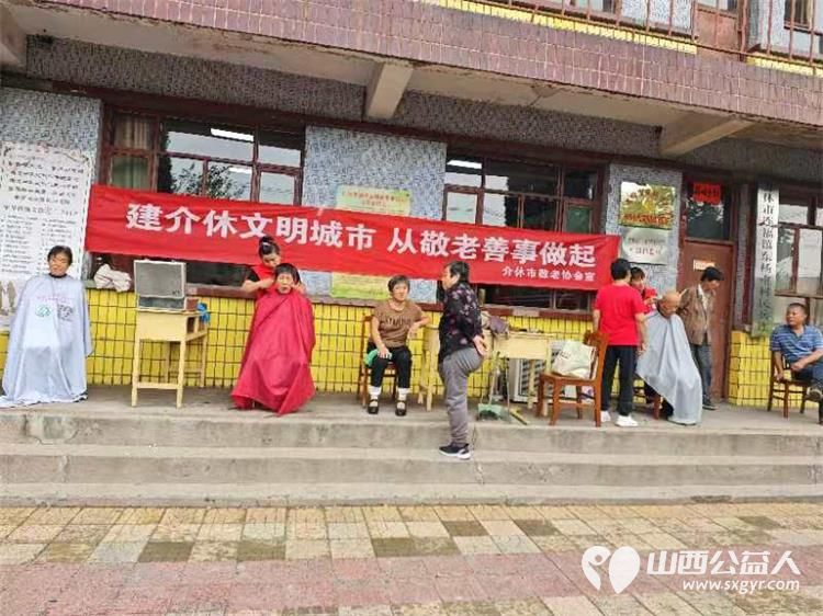 介休市敬老协会“孝善行”之敬老爱老助老行动8月17日走进连福镇东杨屯村为老人免费服务 - 第5张 - 山西公益人 介休市敬老协会“孝善行”之敬老爱老助老行动8月17日走进连福镇东杨屯村为老人免费服务 - 第5张