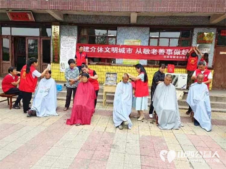 介休市敬老协会“孝善行”之敬老爱老助老行动8月17日走进连福镇东杨屯村为老人免费服务 - 第4张 - 山西公益人 介休市敬老协会“孝善行”之敬老爱老助老行动8月17日走进连福镇东杨屯村为老人免费服务 - 第4张