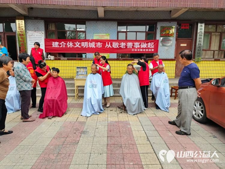 介休市敬老协会“孝善行”之敬老爱老助老行动8月17日走进连福镇东杨屯村为老人免费服务 - 第3张 - 山西公益人 介休市敬老协会“孝善行”之敬老爱老助老行动8月17日走进连福镇东杨屯村为老人免费服务 - 第3张