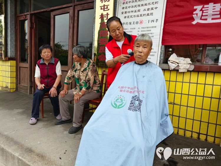 介休市敬老协会“孝善行”之敬老爱老助老行动8月17日走进连福镇东杨屯村为老人免费服务 - 第9张 - 山西公益人 介休市敬老协会“孝善行”之敬老爱老助老行动8月17日走进连福镇东杨屯村为老人免费服务 - 第9张