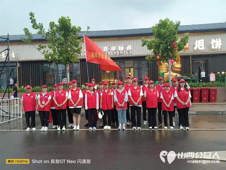 潞城区正能量公益协会的志愿红服务2024卢医山首届异域风情嘉年华开幕式演出 - 第4张 - 山西公益人 潞城区正能量公益协会的志愿红服务2024卢医山首届异域风情嘉年华开幕式演出 - 第4张