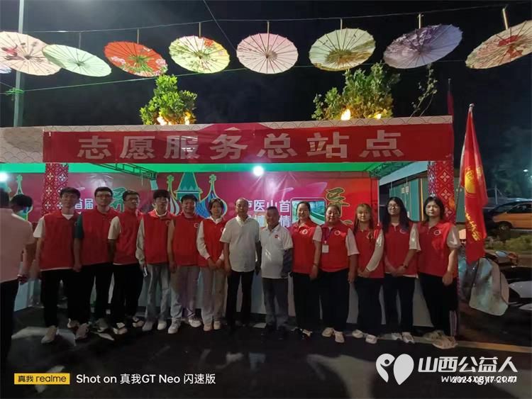 潞城区正能量公益协会的志愿红服务2024卢医山首届异域风情嘉年华开幕式演出 - 第3张 - 山西公益人 潞城区正能量公益协会的志愿红服务2024卢医山首届异域风情嘉年华开幕式演出 - 第3张