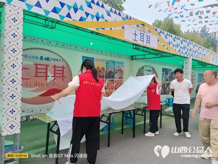 潞城区正能量公益协会的志愿红服务2024卢医山首届异域风情嘉年华开幕式演出 - 第19张 - 山西公益人 潞城区正能量公益协会的志愿红服务2024卢医山首届异域风情嘉年华开幕式演出 - 第19张