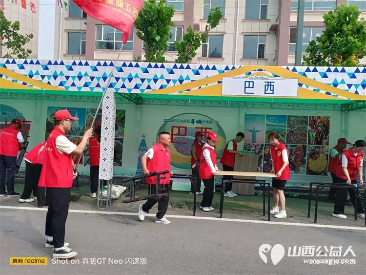 潞城区正能量公益协会的志愿红服务2024卢医山首届异域风情嘉年华开幕式演出 - 第12张 - 山西公益人 潞城区正能量公益协会的志愿红服务2024卢医山首届异域风情嘉年华开幕式演出 - 第12张