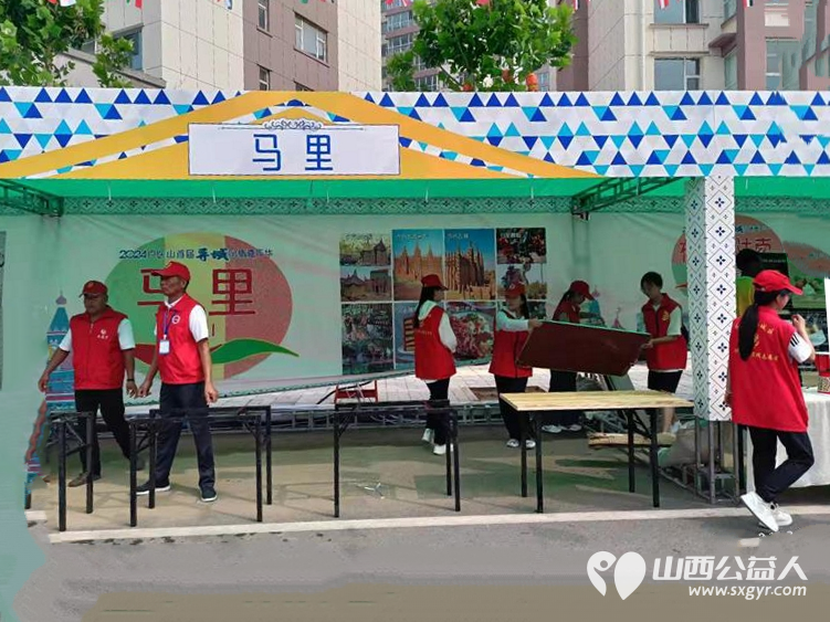 潞城区正能量公益协会的志愿红服务2024卢医山首届异域风情嘉年华开幕式演出 - 第13张 - 山西公益人 潞城区正能量公益协会的志愿红服务2024卢医山首届异域风情嘉年华开幕式演出 - 第13张