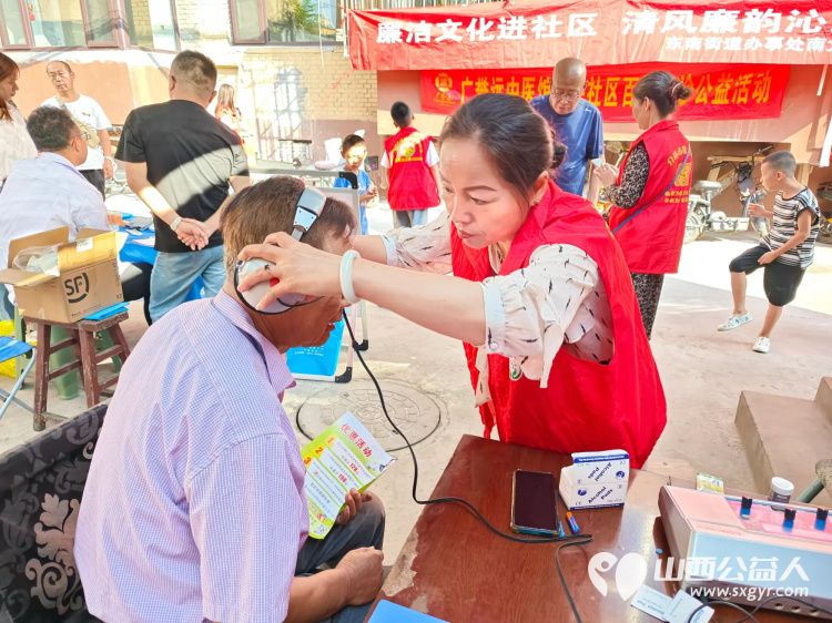 志愿服务进社区健康活动暖人心——8月21日介休市敬老协会走进东南街道南大街社区免费服务老人 - 第7张 - 山西公益人 志愿服务进社区健康活动暖人心——8月21日介休市敬老协会走进东南街道南大街社区免费服务老人 - 第7张