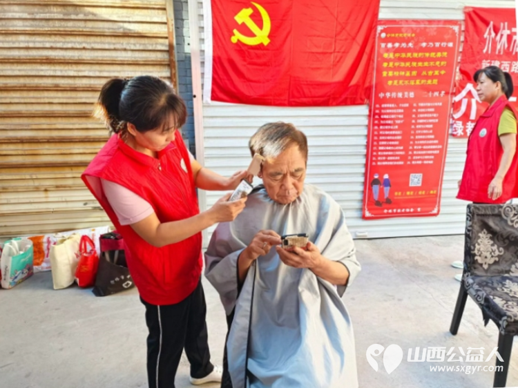 志愿服务进社区健康活动暖人心——8月21日介休市敬老协会走进东南街道南大街社区免费服务老人 - 第8张 - 山西公益人 志愿服务进社区健康活动暖人心——8月21日介休市敬老协会走进东南街道南大街社区免费服务老人 - 第8张