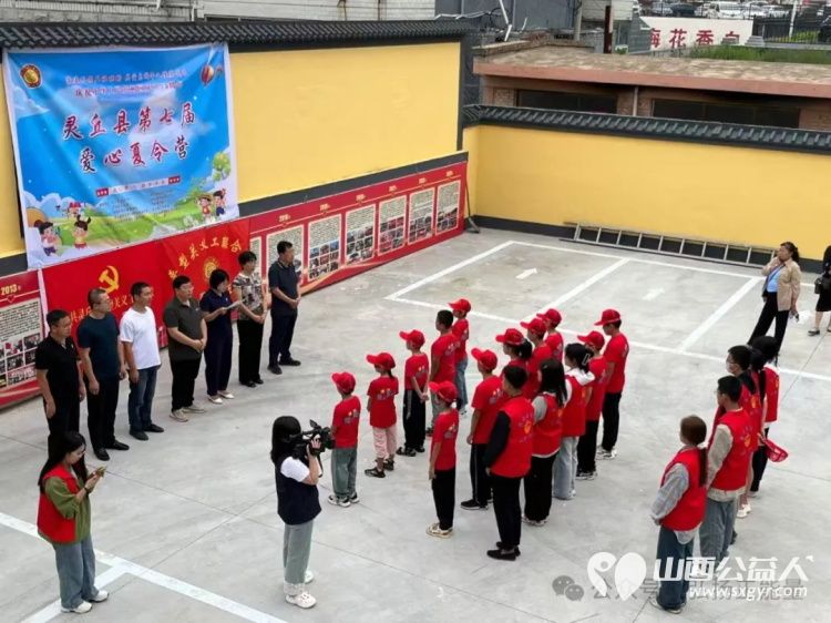 “凝心聚爱 筑梦未来”----正能量公益山西灵丘县平型关义工联合会第七届爱心夏令营圆满落幕! - 第6张 - 山西公益人 “凝心聚爱 筑梦未来”----正能量公益山西灵丘县平型关义工联合会第七届爱心夏令营圆满落幕! - 第6张