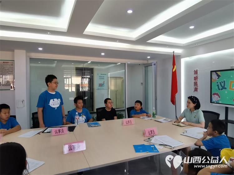 太原市儿童友好促进会儿童公益专委会 公益改变童年儿童义工团志愿服务在营坊街社区火热开展 - 第4张