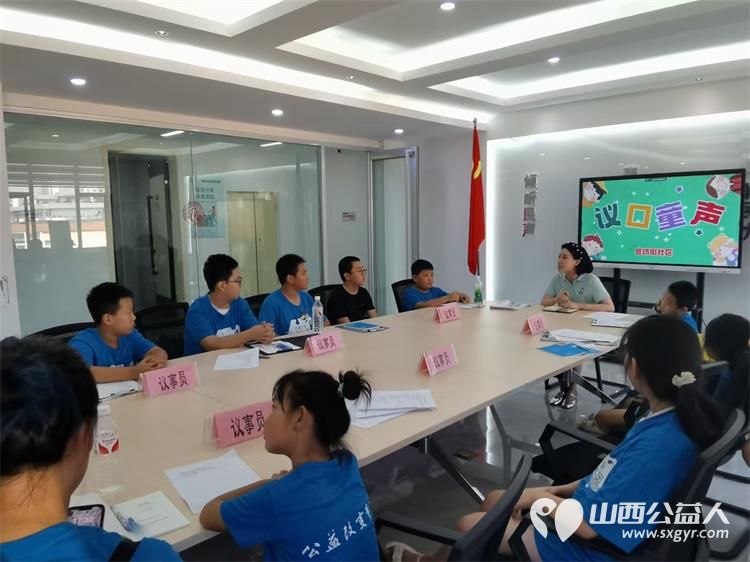 太原市儿童友好促进会儿童公益专委会 公益改变童年儿童义工团志愿服务在营坊街社区火热开展 - 第2张