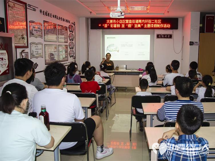 小店区营盘街道南内环二社区组织小学生开展“‘漆’彩暑假,至‘扇’至美”非遗漆扇制作活动 - 第2张 - 山西公益人 小店区营盘街道南内环二社区组织小学生开展“‘漆’彩暑假,至‘扇’至美”非遗漆扇制作活动 - 第2张